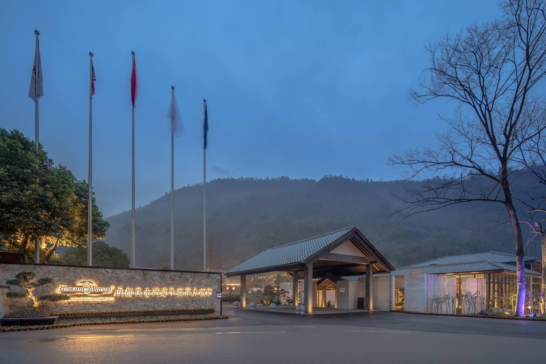 Howard Johnson Huashuiwan Hot Springs Resort Çengdu Dış mekan fotoğraf